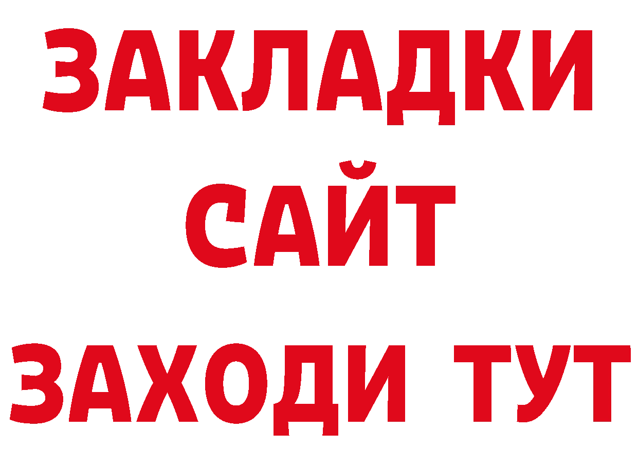 ГЕРОИН Афган как зайти площадка кракен Гремячинск